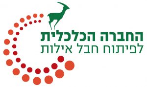 לוגו חברה כלכלית